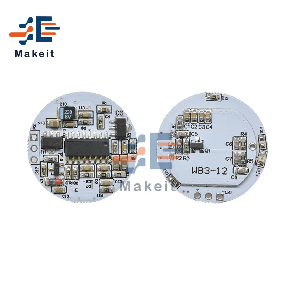 3-12 Вт модуль микроволнового радиолокационного датчика Белый светодиодный