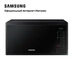 Микроволновая печь Samsung Соло (MS23J5133AK), 23 л