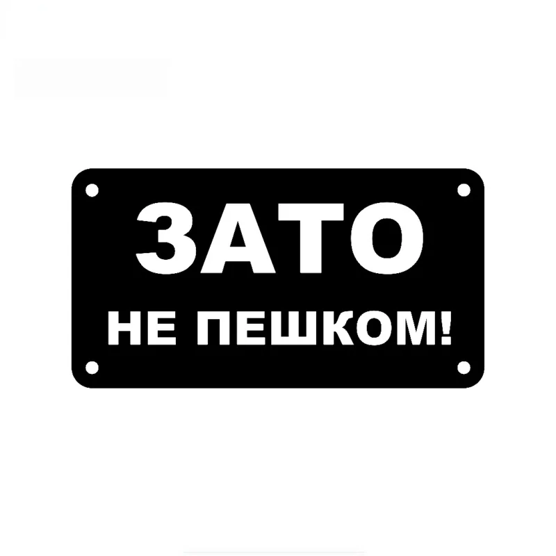 Виниловые водостойкие наклейки Стикеры для мотоциклов и автомобилей 15 х8 см 1