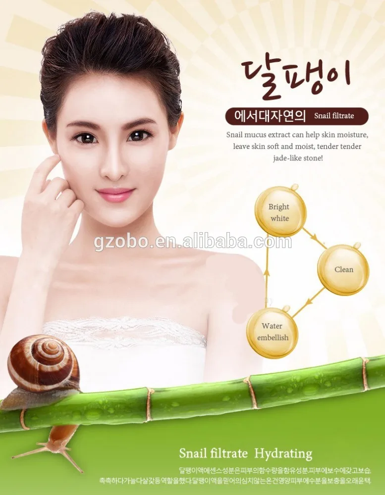 ROREC отбеливание с помощью улиток увлажняющий крем нежные Антивозрастные