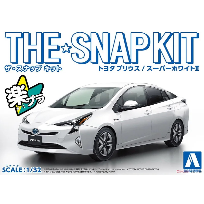 

1/32 AOSHIMA Assembled Model Toys car SNAP KIT TOYOTA Prius Plastic assembly car model No glue required for pre-separation05416