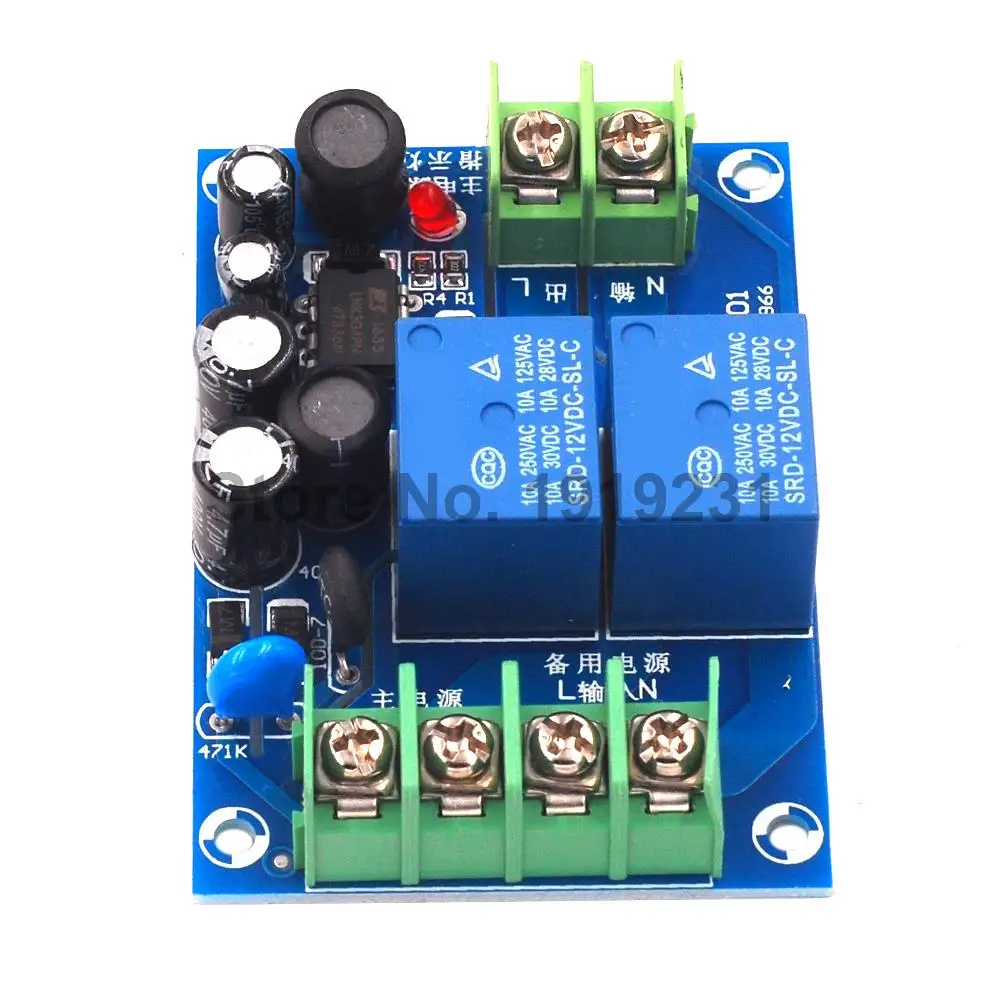 2 канальный Автоматический коммутатор питания 220 В 10 А два источника в одном