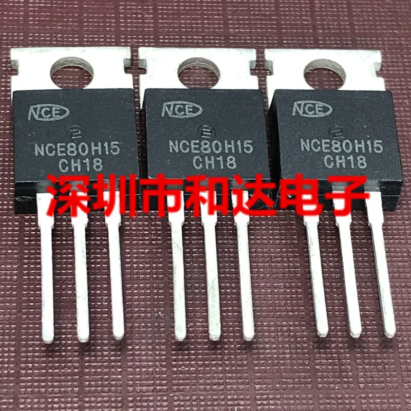 10 шт. NCE80H15 TO-220 80V 150A | Электронные компоненты и принадлежности