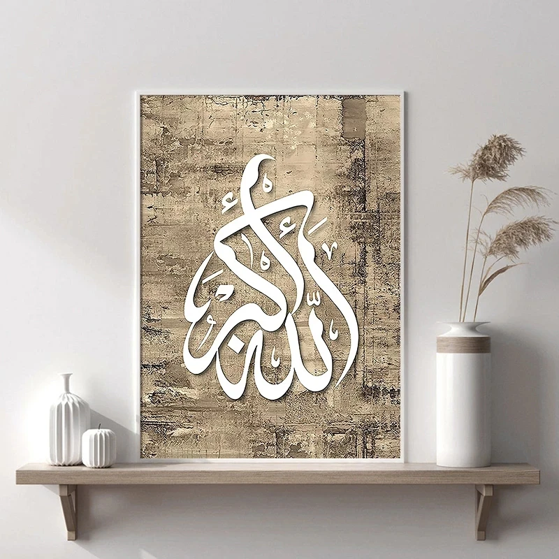 

Wall Art Abstract Simple Vintage Islamic Script Paintings Nordic Canvas Posters Prints Living Room Bedroom Corridor Decoration