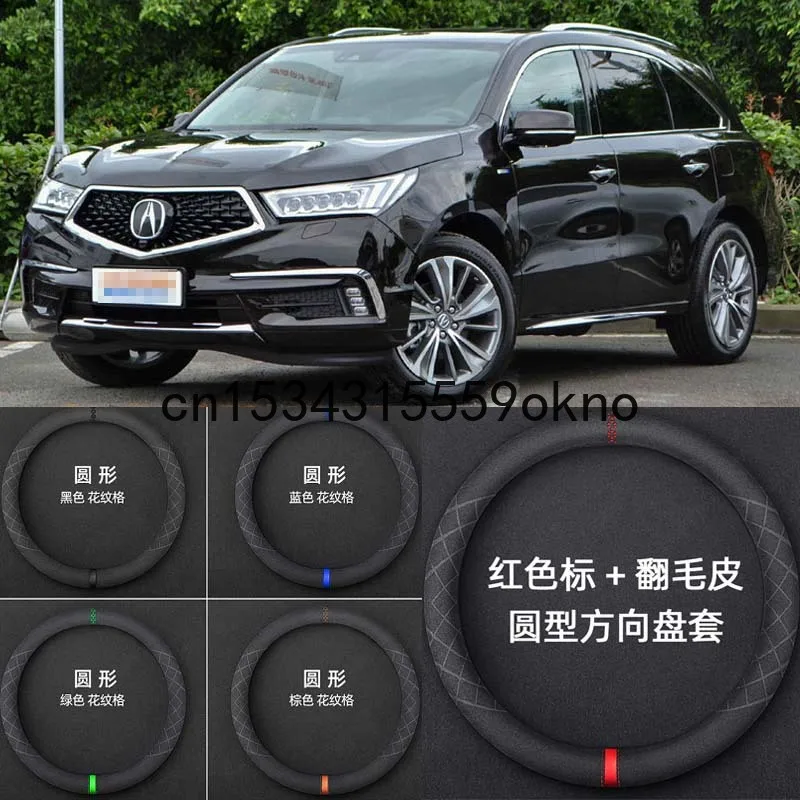 

Для Acura ILX MDX RDX RL TL TLX ZDX RSX Размер M 15 дюймов цвет черный замша аксессуары