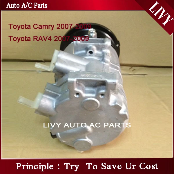 Высококачественный компрессор автомобильного кондиционера для Toyota camry RAV4 2007 2009