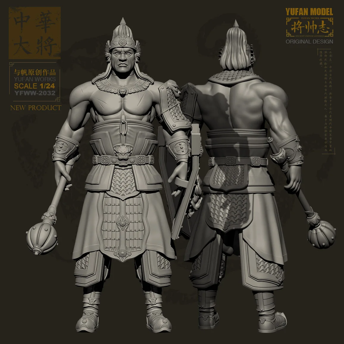 YUFAN модель 1/24 смолы наборы фигурка древний каучуковый Солдат Sefl Собранный YFWW