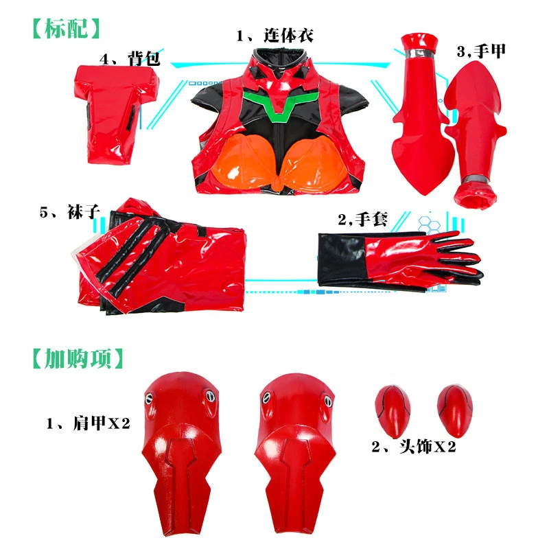 2019 горячее Аниме EVA Soryu Asuka Langley AYANAMI reiayanami костюм для вождения косплей H| |