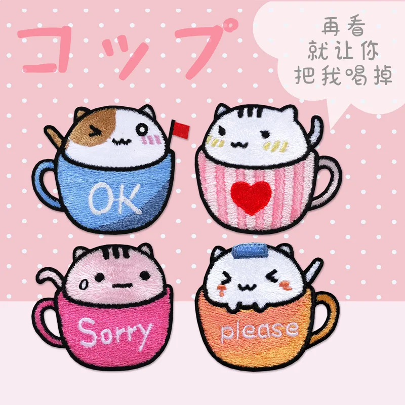 

Нашивки с вышивкой 50 шт./лот, буквы, аксессуары для украшения одежды, железная Термотрансферная аппликация «сделай сам», необычная чашка для...