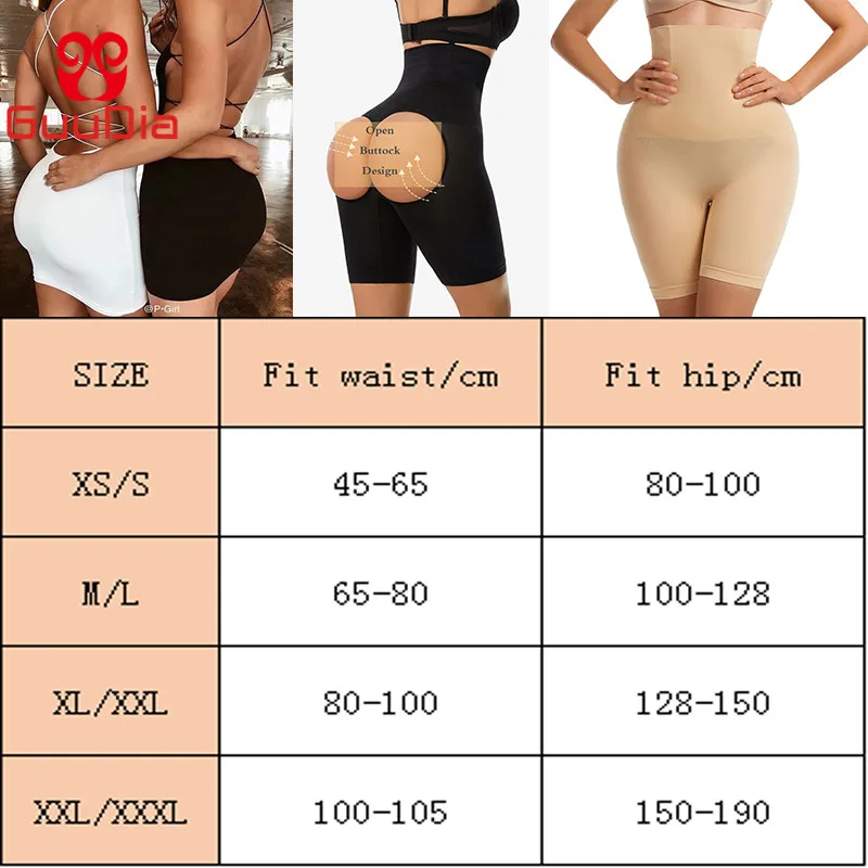 

GUUDIA Womens Butt Lifter Shaper Seamless Tummy Control Hi-Waist Thigh Slimmer Waist Trainer Shapewear High Waist Tummy Control
