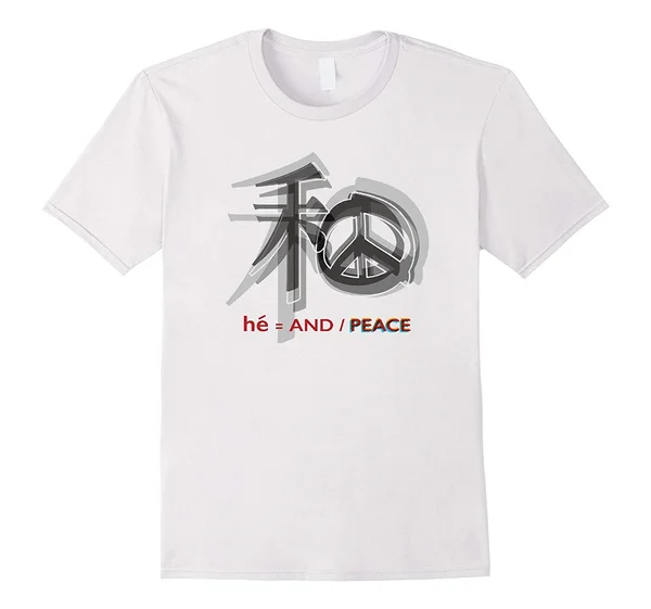 

Harmony And Peace Chinese Character T-Shirt