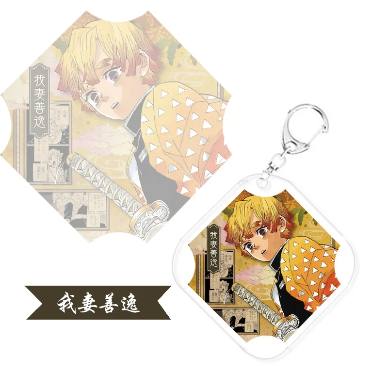 

Anime Demon Slayer Acrylic Hang Keychain High Quality Compression Double-Sided Key Ring Kamado Cosplay Jewelry Pendant Gift New
