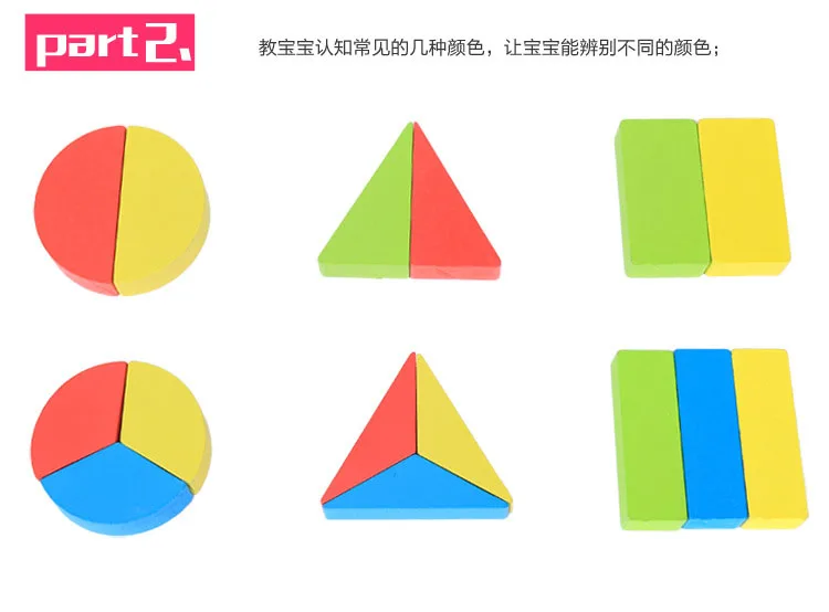 Top Quality Wooden Puzzle Kids Baby Early Educational Learning Toys for Children Geometric Shape Cognitive Board Wood Jigsaw