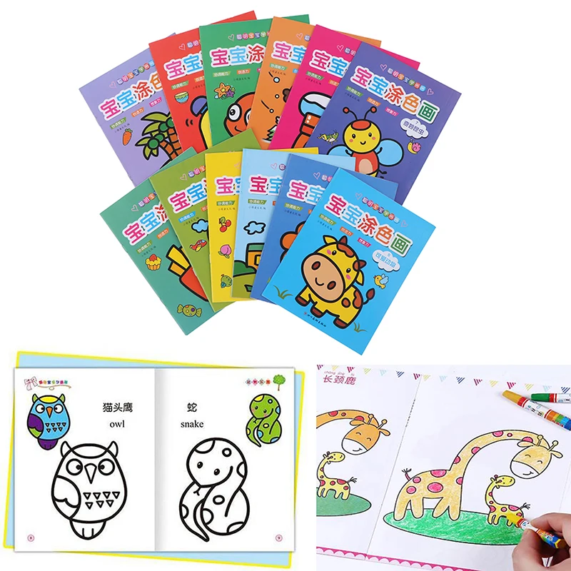 

12 Books Painting Drawing Book For Children Coloring Notebook Cognitive Color Adult Relieve Stress Kill Time