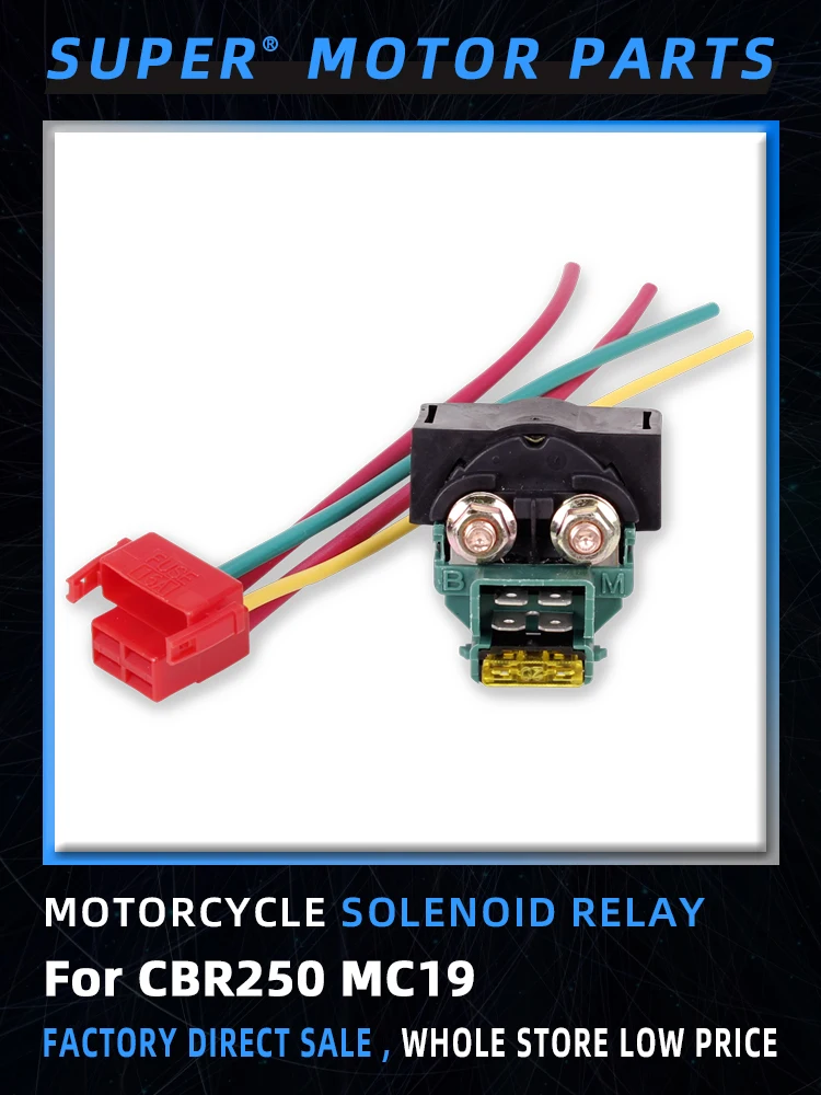 Электрические части lgnition ключ переключатель Стартер электромагнитный реле с