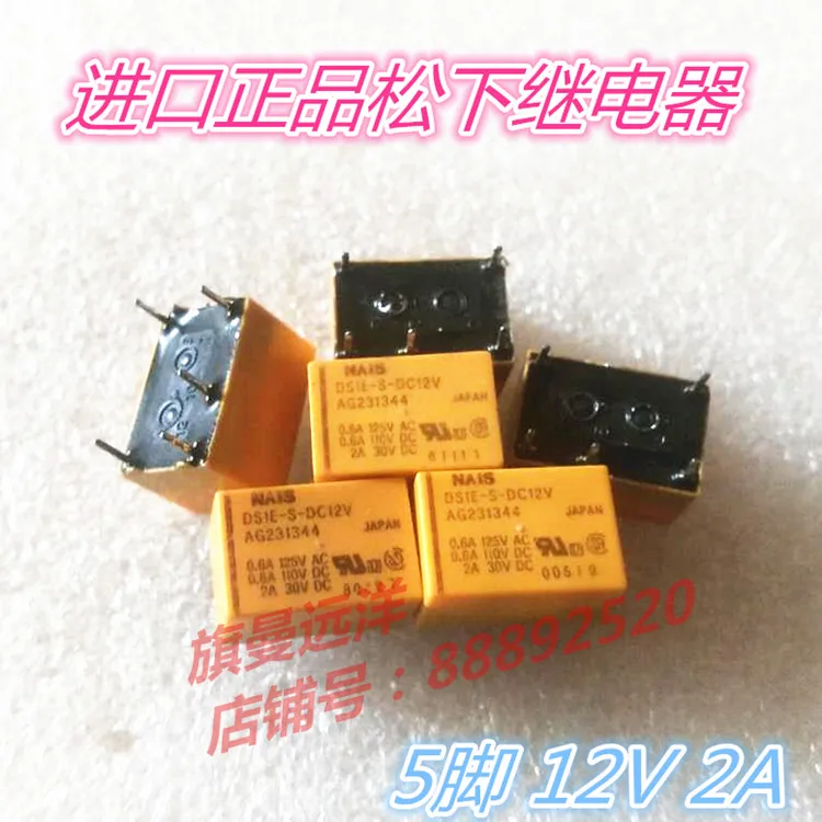 

DS1E-S-DC12V 12V 5-Pin DS1E-S 12VDC