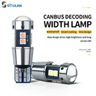 2 шт. 12 В Canbus светодиодный 3030 9SMD T10 W5W 194 светодиодная автомобильная лампа без ошибок высокая яркость задний фонарь автомобиля боковой габаритный фонарь 12 В постоянного тока