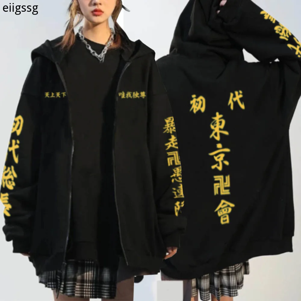 

2021 Anime Tokyo Revengers Hoodie Pullovers Tops Fashion Print Zipper Unisex