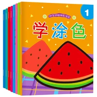 volumes per set painting books doodle drawing board children coloring book education toy for kids enlightenment color art book