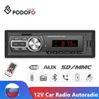 Автомагнитола Podofo 1 DIN, FM-радио, AUX-in, TF, U-диск, mp3-плеер, громкая связь, автомобильное стерео, мультимедийное аудио в приборной панели, стерео