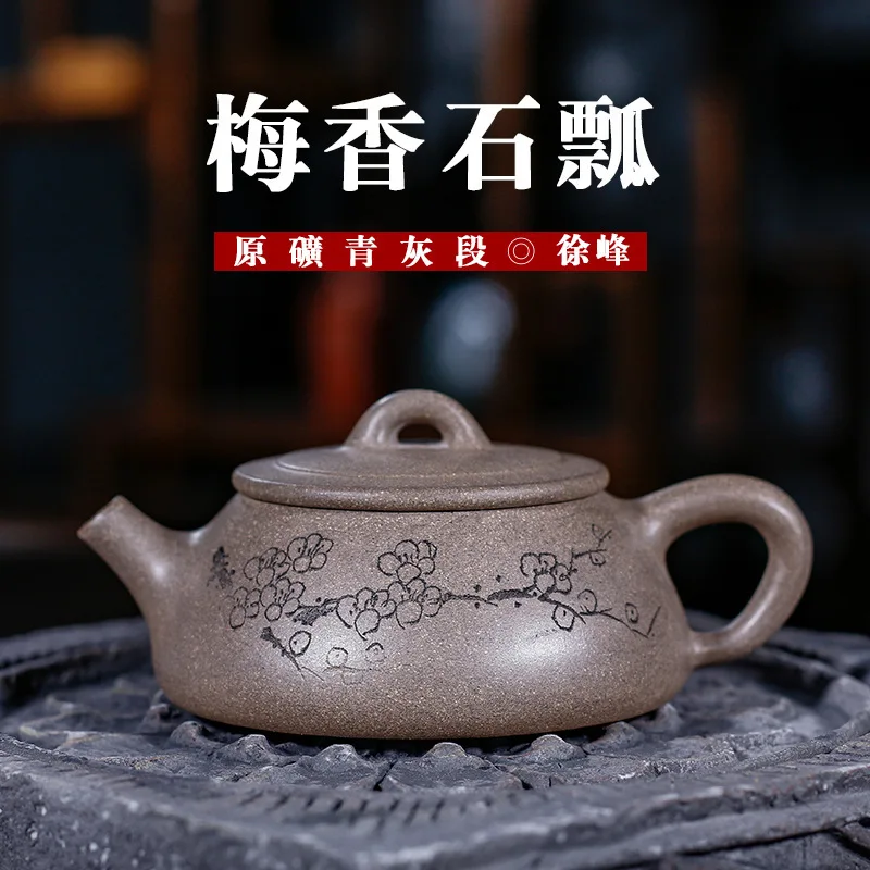Рудный чайник Mei Xiang Shi Bao серия серого Лайма Xu Feng ручной чайный набор оптовая
