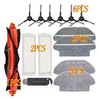 Основная щетка Hepa фильтр боковая щетка для Conga 3490 Viomi V2 PRO фильтр V-RVCLM21B xiaomi робот пылесос STYJ02YM Швабра Ткань