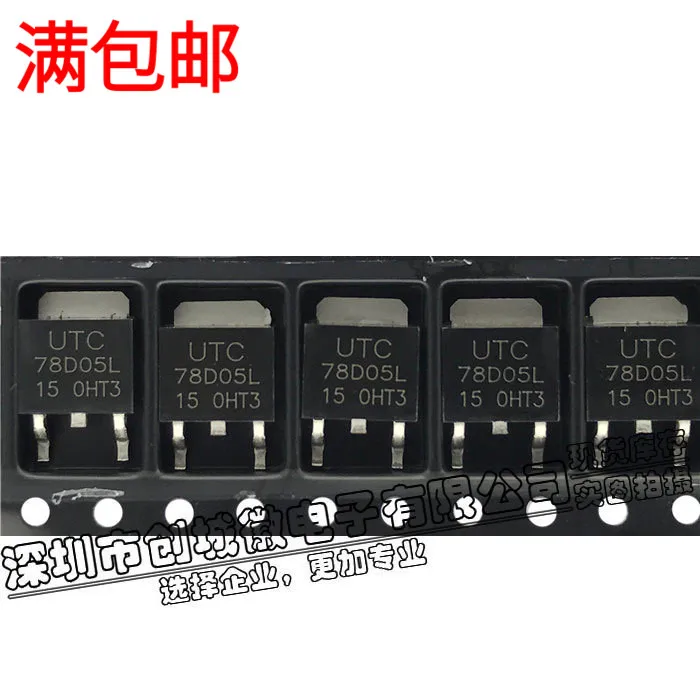 

10PCS/Lot 78D05L UTC78D05L 78D05L-TN3-R TO-252 IC