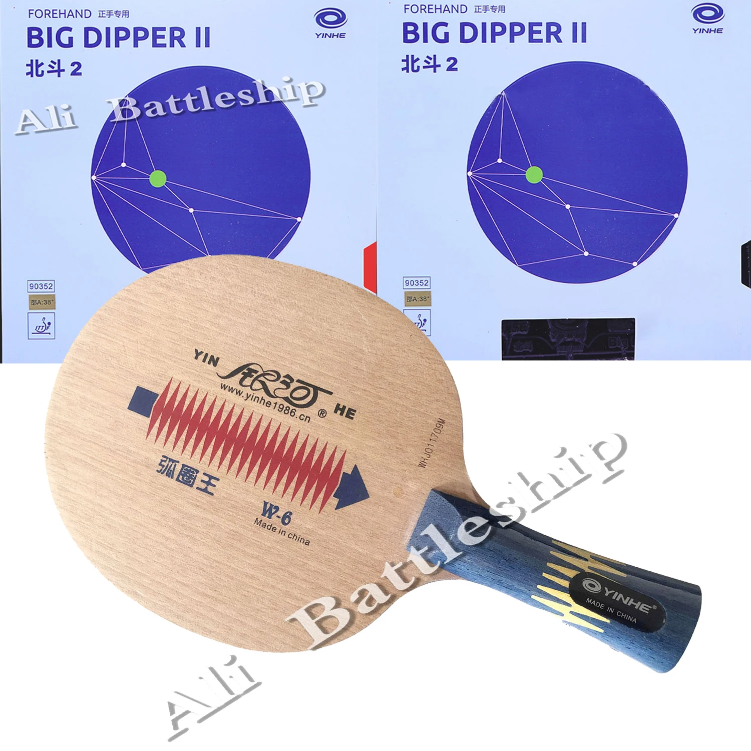 Профессиональная ракетка для настольного тенниса Galaxy YINHE W 6 W6 с 2 шт. Big Dipper