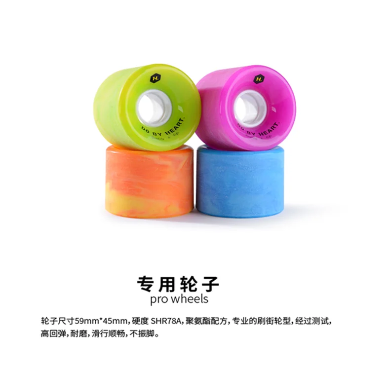 

Профессиональная щетка для скейтборда, двусторонний наконечник, 59 мм, 78A, Специальное матовое мягкое колесо