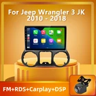 Автомагнитола PEERCE для Jeep Wrangler 3 JK 2010-2018, Android 10 RDS, мультимедийный видеоплеер, навигация, Android No 2din, 2 din, dvd