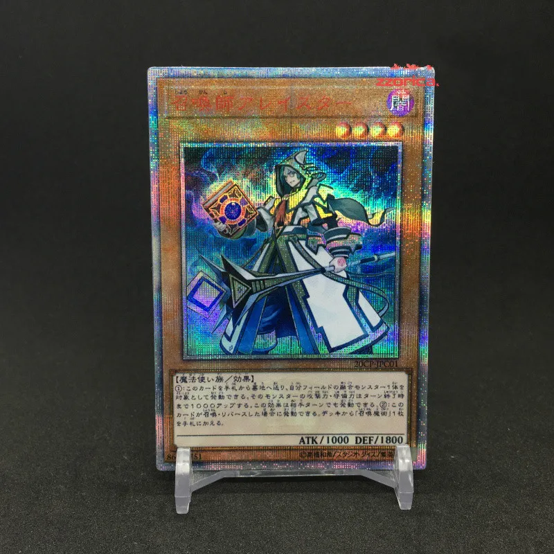Yu Gi Oh 20SER 20CP Aleister the Invoker DIY Красочные игрушки хобби Коллекционная игра Коллекция |