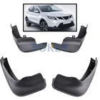 Брызговики передние и задние для Nissan Qashqai J11 2014, 2016, 2017