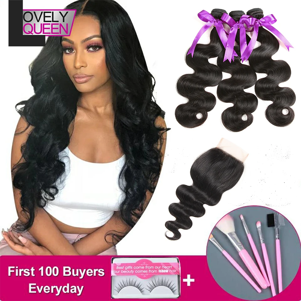 Прекрасные королевские перуанские пучки волос с закрытием волнистые 100%