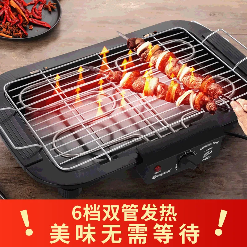 

Barbecue utensils portable household electric roaster without cooking fume