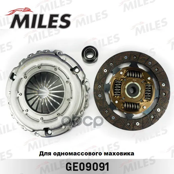 Сцепление К Т Citroen Berlingo/C3/C4/C5/Partner 206/207/307/308 1.6d 2.0d 02 Miles арт. GE09091|Гайки и болты| |