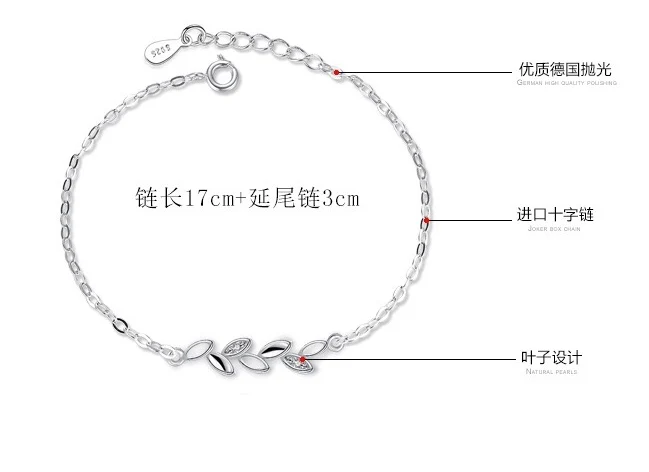 Новый простой модный серебристый медный браслет ModaOne с листьями для женщин