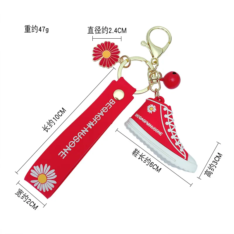 

G-DRAGON same small daisy Keychains Korean ins police Key Chain bear creative bag car small pendant accessories Key Ring 2020