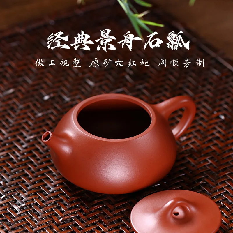 

Semi handmade Yixing teapot raw ore Dahongpao Jingzhou stone ladle sketch 180CC purple sand pot 12637