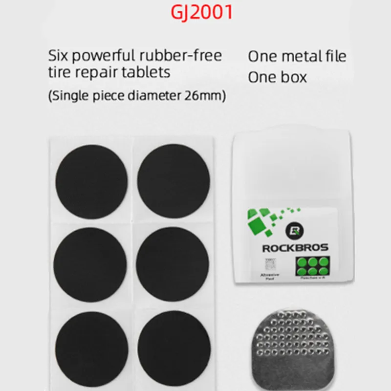 Набор для ремонта шин ROCKBROS комплект инструментов дорожного и горного велосипеда