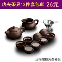 purple clay kungfu tea set family purple clay tea set simple xishi teapot teacup ceramic tea set modern