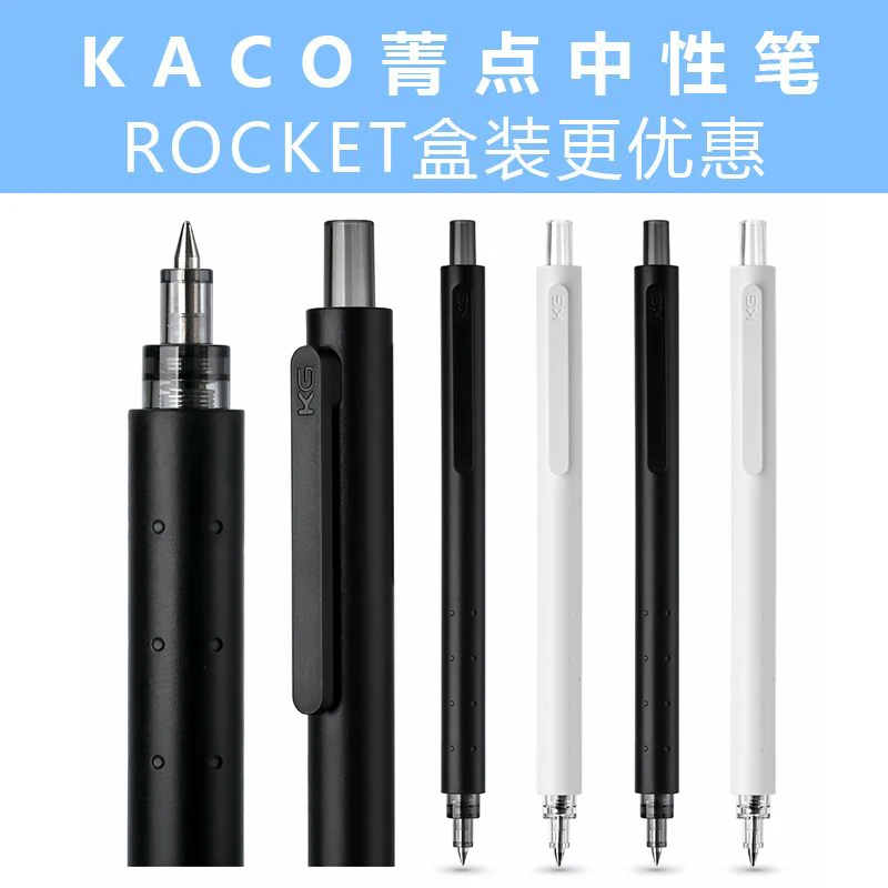 

KACO Japanese-style Simple Quintessence Point-press Gel Pen Test for Students with Quick-drying Pen Black