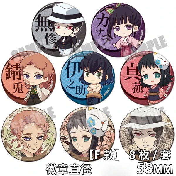 Аниме демон убийца Kimetsu no Yaiba Tomioka Kamado TanjirouBedge Мультфильм Рюкзаки Сумки значки
