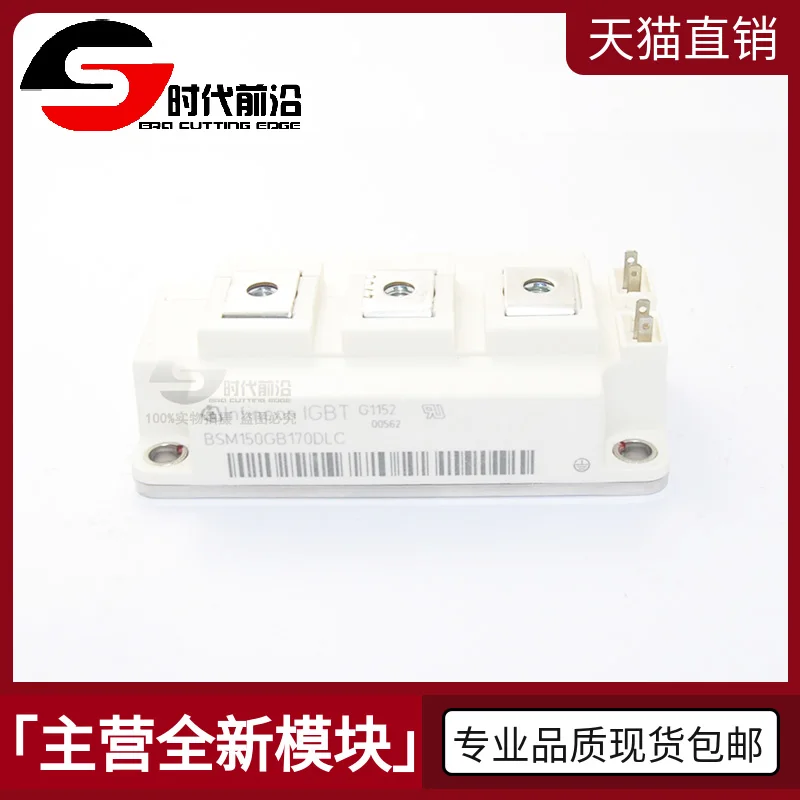 

BSM150GB170DLC IGBT 150A1700V