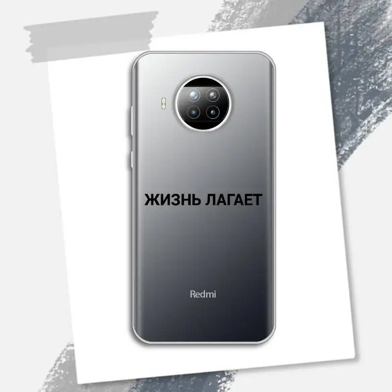 

Russian Quote Slogan letters Phone Case Transparent for Xiaomi Redmi note 10 t 8 9 pro lite 11
