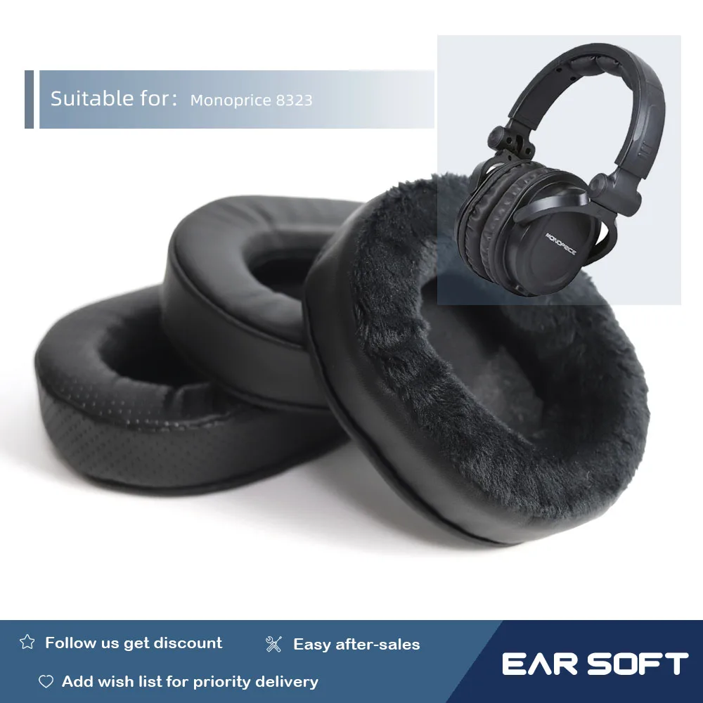 Сменные амбушюры для наушников