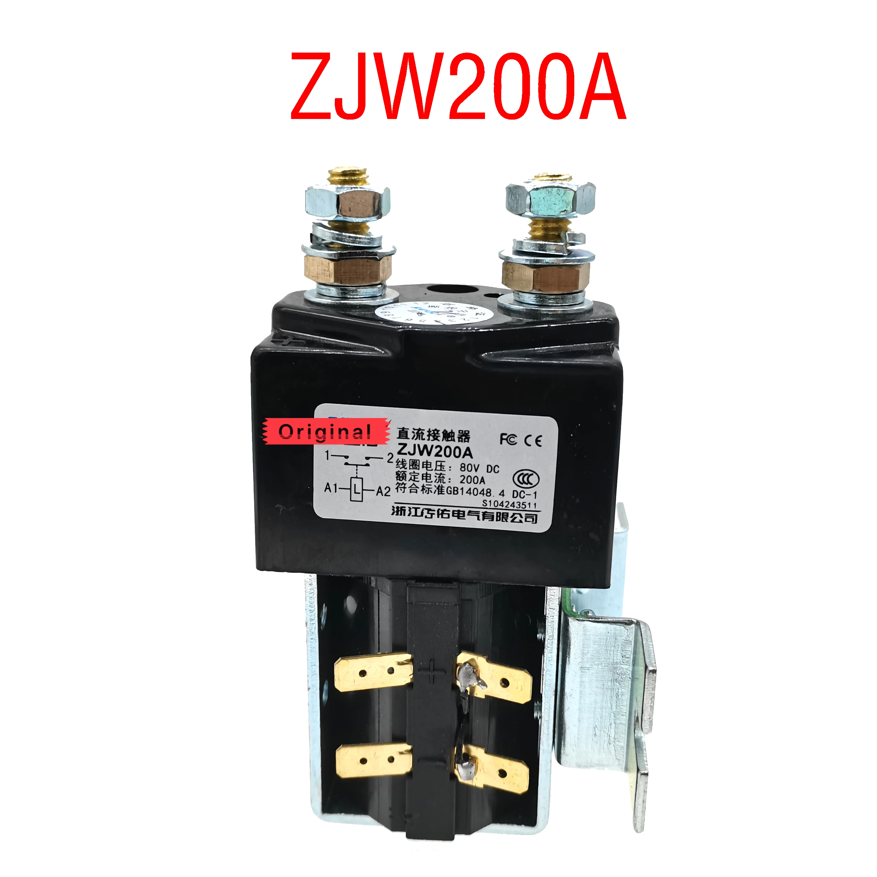 

Dependable Performance Domestic 80V 200A DC Contactor ZJW200A Replacing Albright SW180B-14 wtih Curtis Controllers