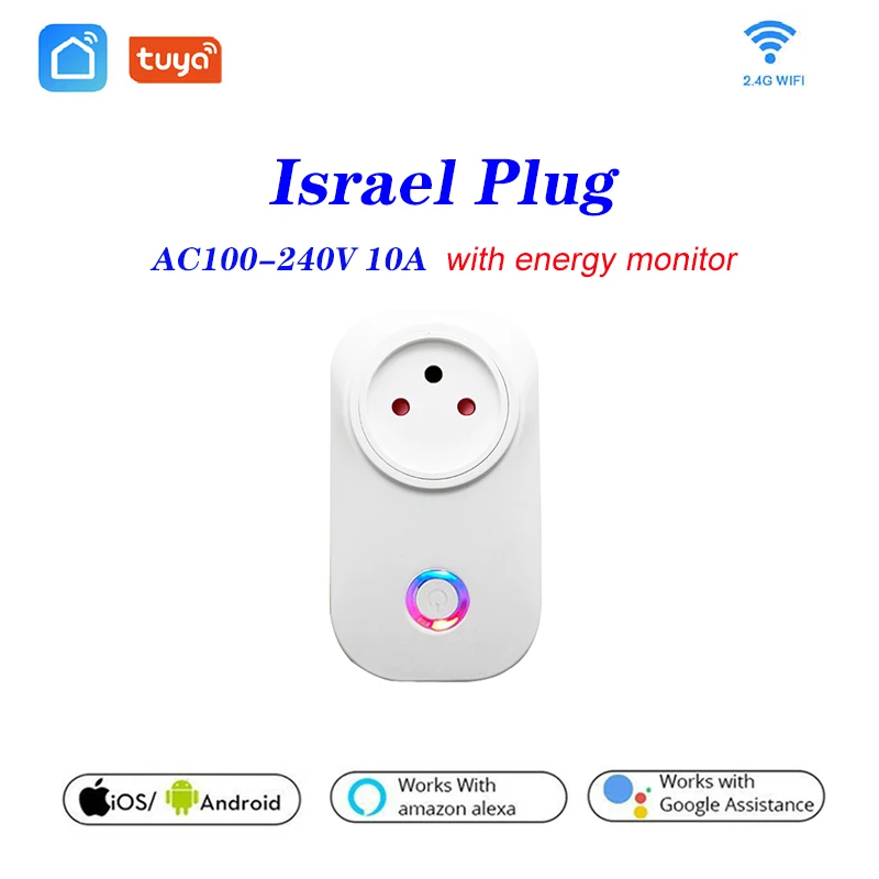 Умная розетка Tuya с Wi Fi штепсельная вилка стандарта Israel пульт дистанционного