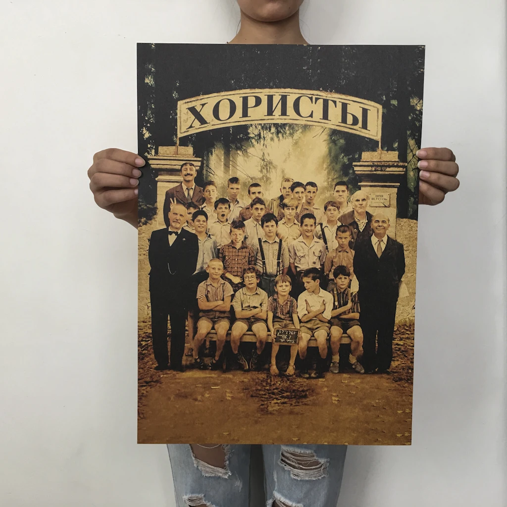 Новый хор Les choristes винтажная крафт бумага классический кинопостер карта Школьное