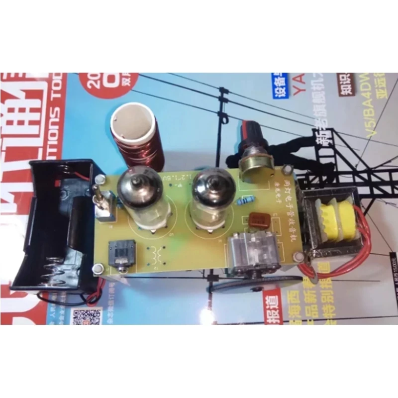 Коротковолновый FM-приемник 2P2 |