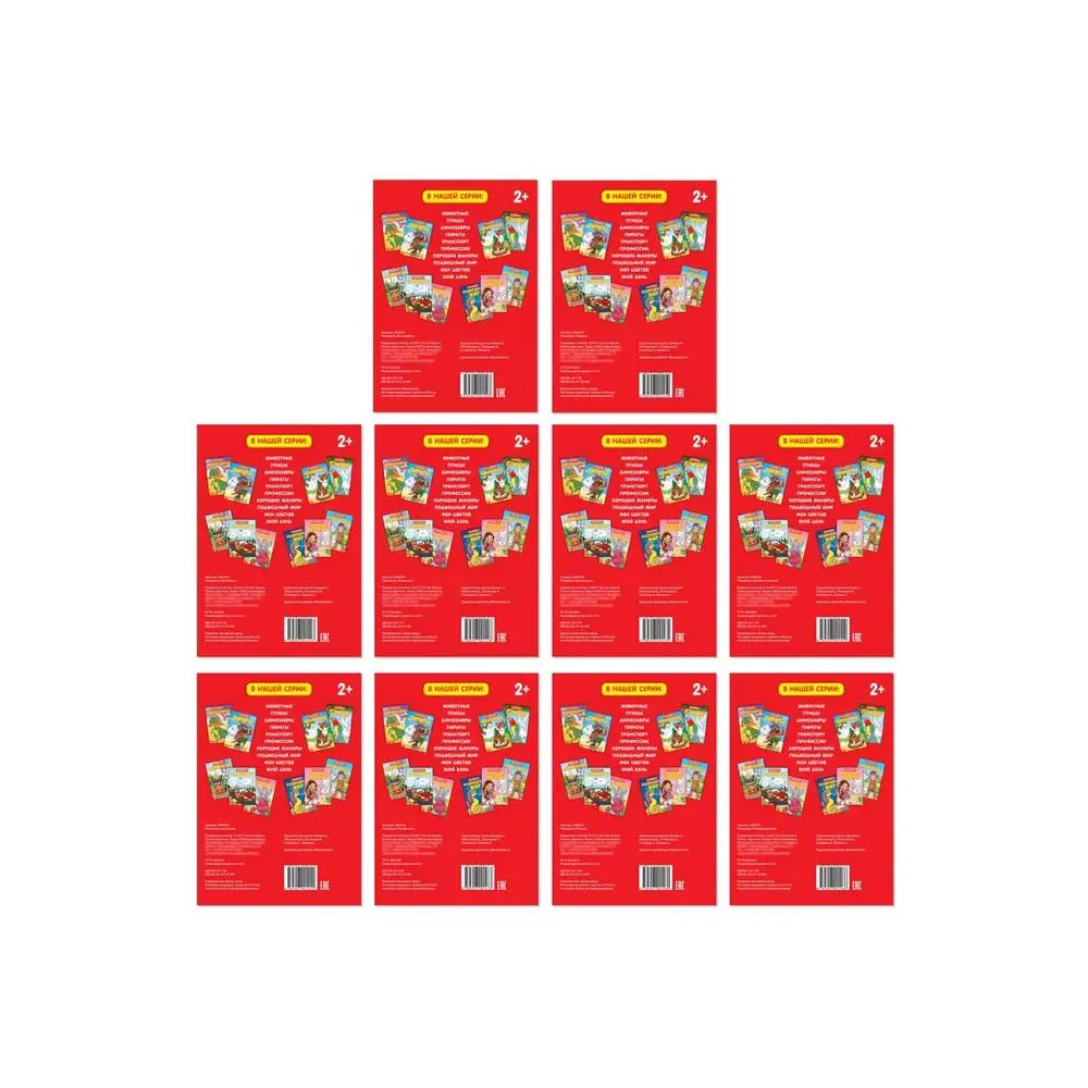Coloring set of 10 pcs 20 p. Book Set Art Supplies Office School | Канцтовары для офиса и дома